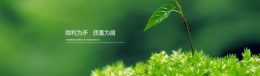 四川華遠茶油科技發展有限責任公司